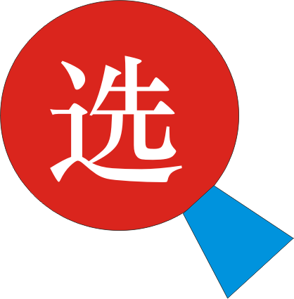 OA选型陷阱 OA选型陷阱