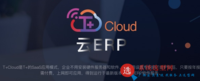 暢捷通T+Cloud -云ERP