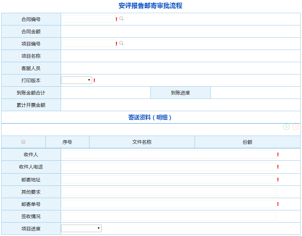 C:\Users\兆永\Desktop\TIM截图20180714161035.png