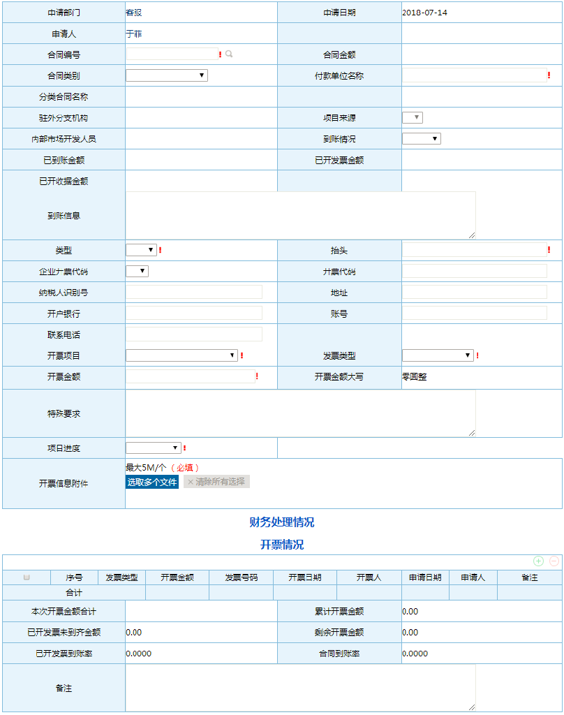 C:\Users\兆永\Desktop\TIM截图20180714161035.png