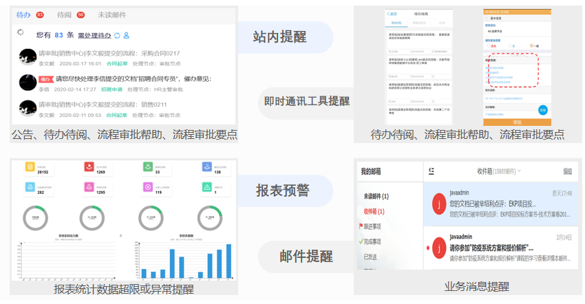 多端预警.png