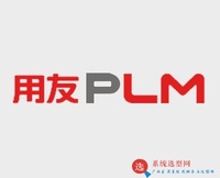 用友PLM企业研发创新管理平台