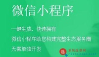 广西南宁码科信息科技有限公司